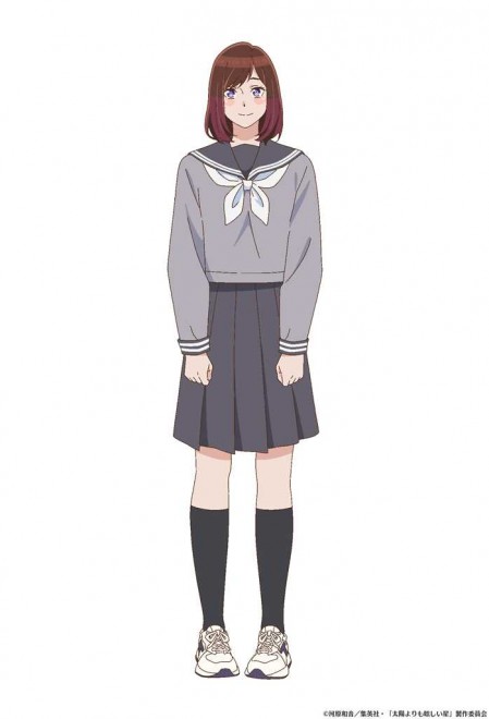 A Star Brighter Than the Sun